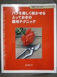 鈴木先生書籍