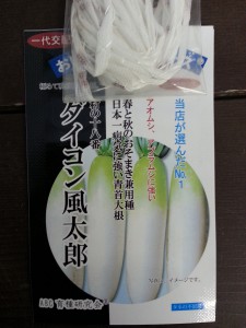 20150329_172857