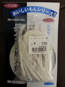 20150329_172904