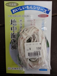 20150329_172919