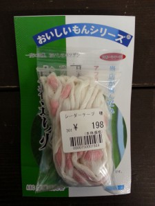 20150329_172937
