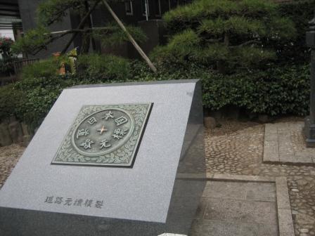 20090311-IMG_1117.JPG