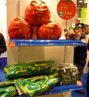 20091113-yasai.jpg